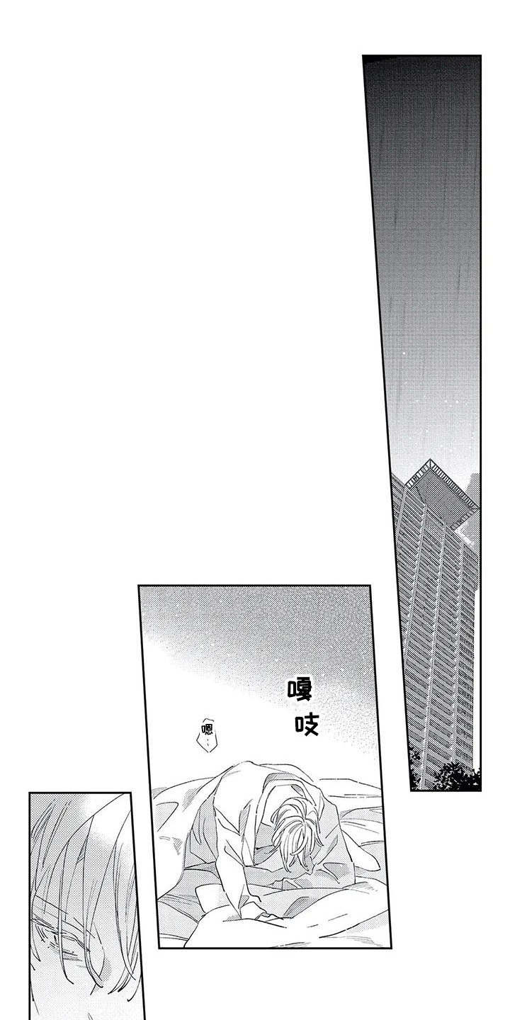 独占你的英雄漫画在线观看全集漫画,第18章：晕倒1图