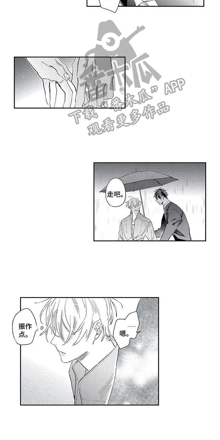 独占你的英雄漫画在线观看全集漫画,第18章：晕倒2图
