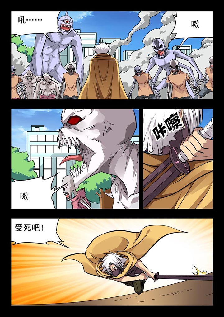 阴阳特性指的是什么漫画,第118章：1图