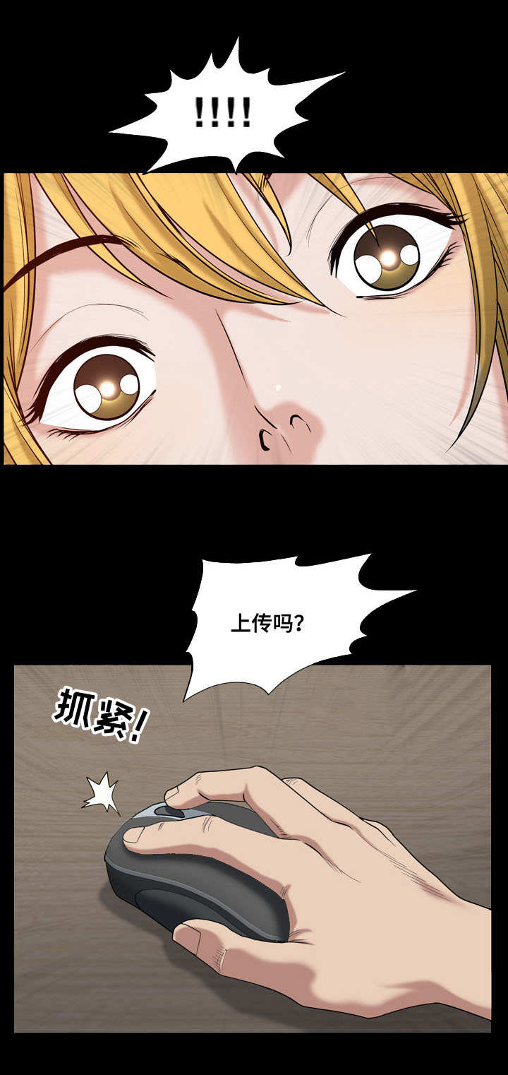 双重二次根式漫画,第9章：决定1图