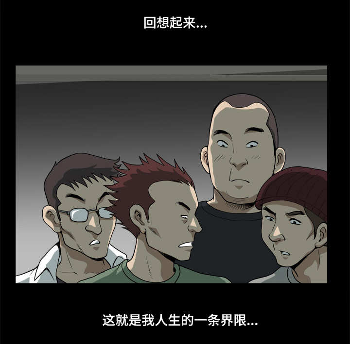 双重领导漫画,第15章：两者都不是1图