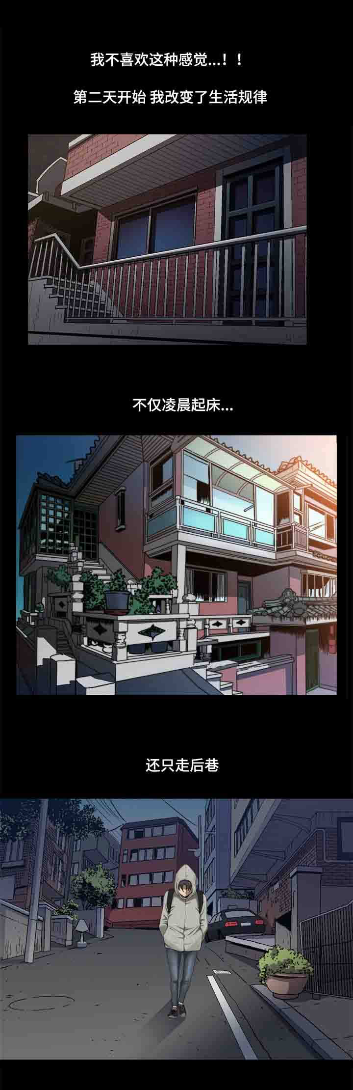 双重二次根式化简技巧漫画,第11章：满足你的心愿1图