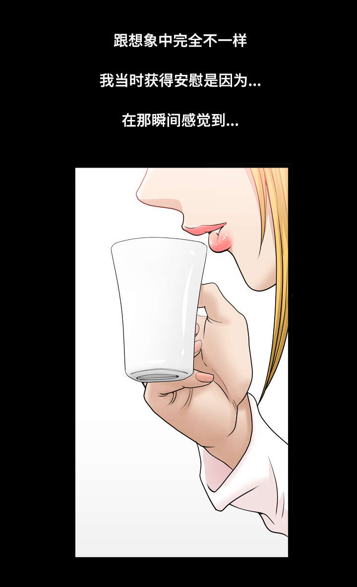 双重否定词漫画,第32章：龌龊的家伙1图