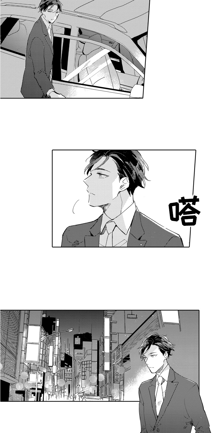 恶之仇漫画,第1章：工作2图