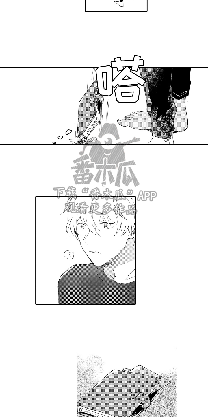 恶母之仇漫画,第13章：同龄1图