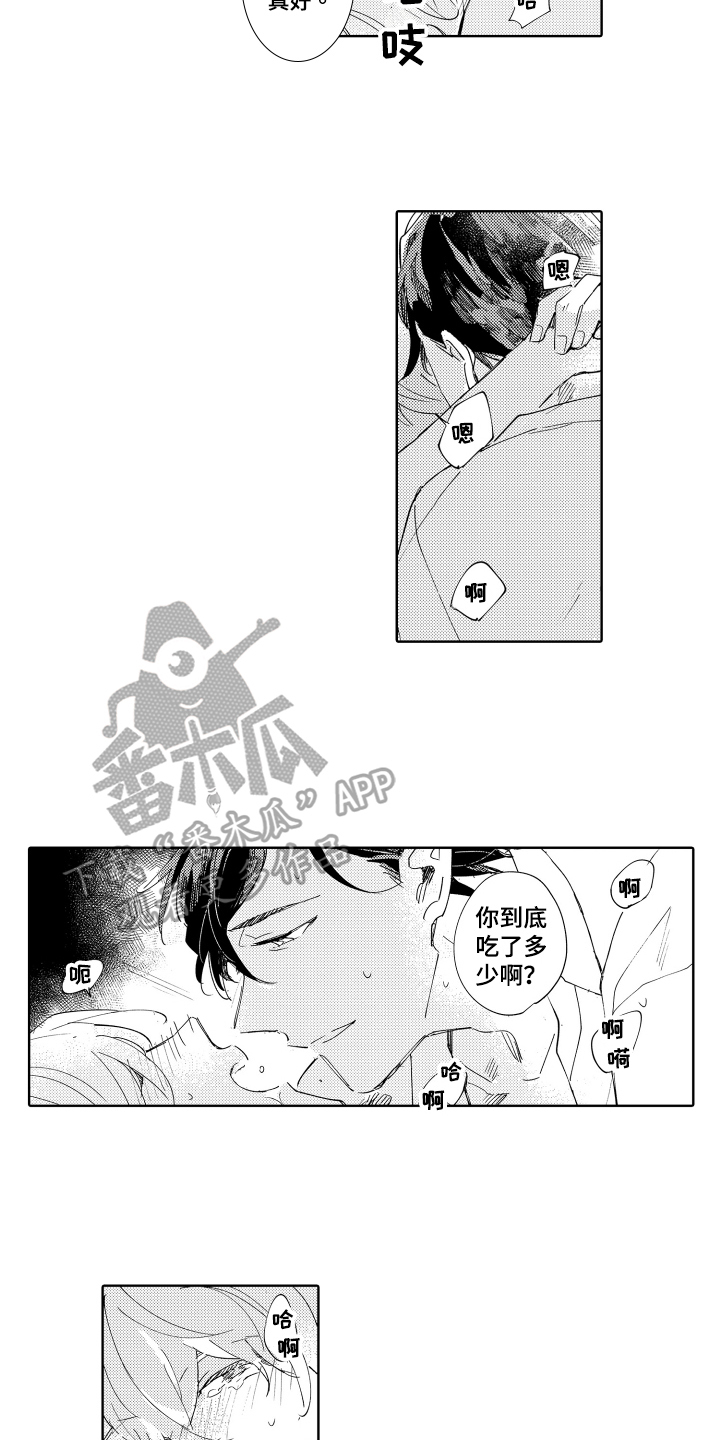 恶之花演员表漫画,第10章：勉强2图