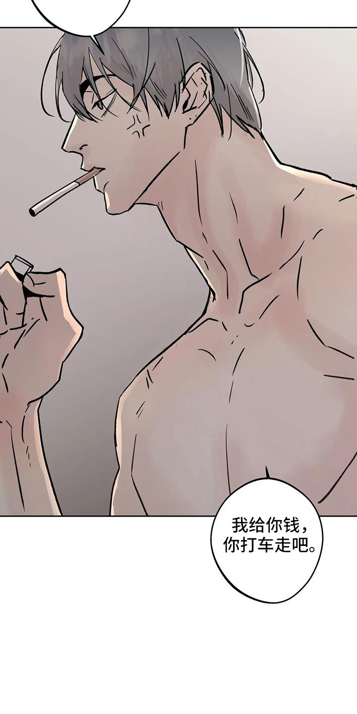 邻居也疯狂贾玲漫画,第49章：睡了吗2图