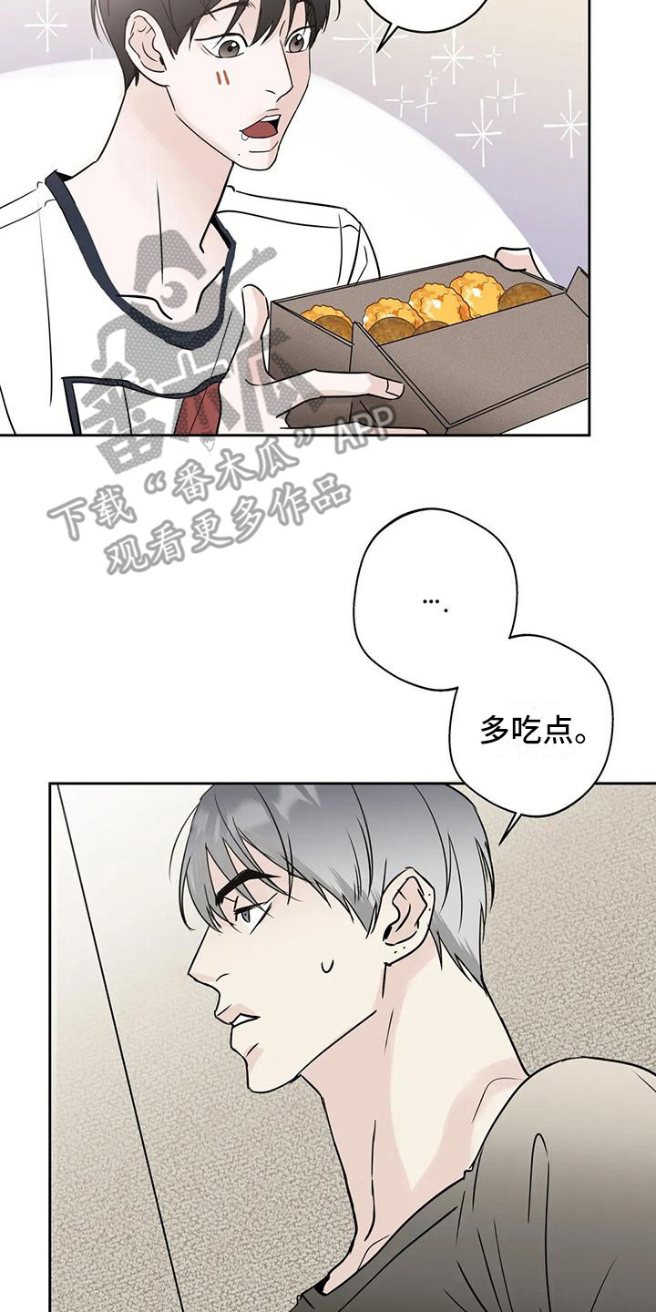 邻家妹妹爱上我小说漫画,第10章：互相了解2图