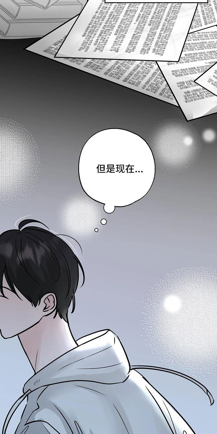 邻居的英文漫画,第70章：秘密项目2图