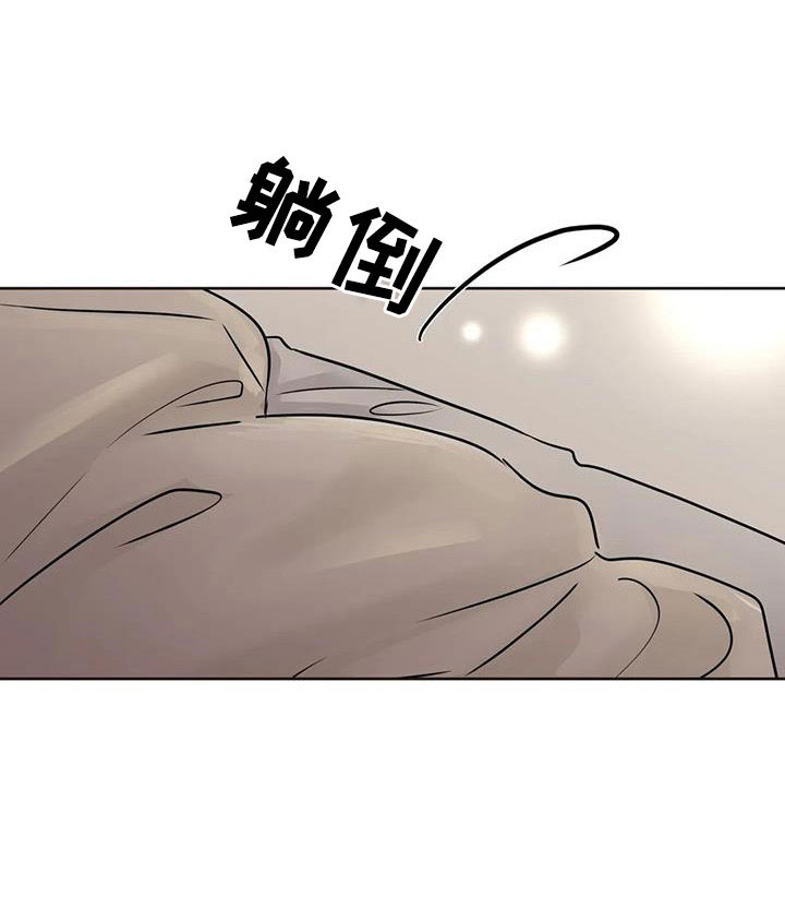 淑女都市1.0邻居攻略漫画,第68章：好安心1图