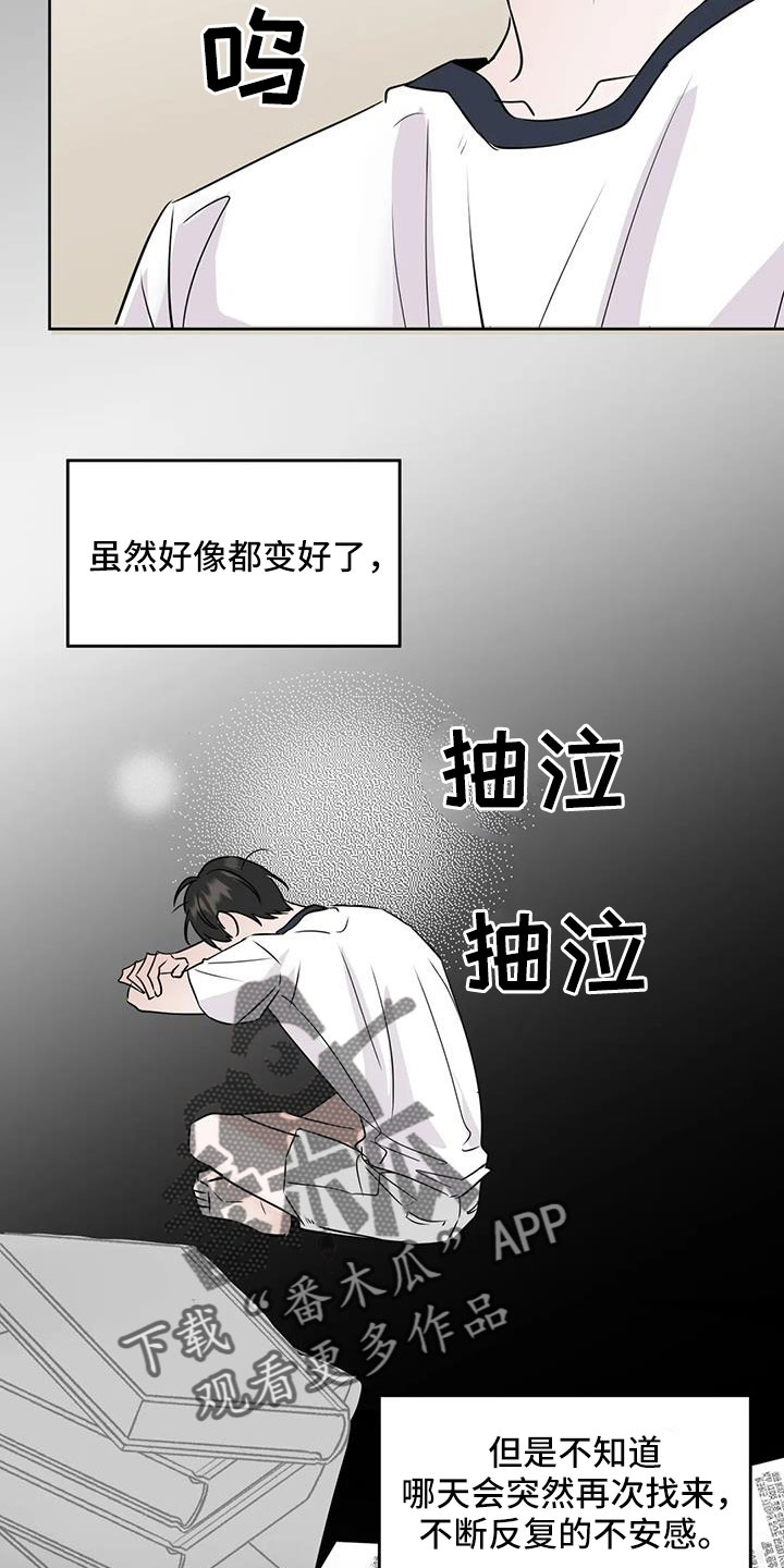 邻居的英文漫画,第70章：秘密项目1图