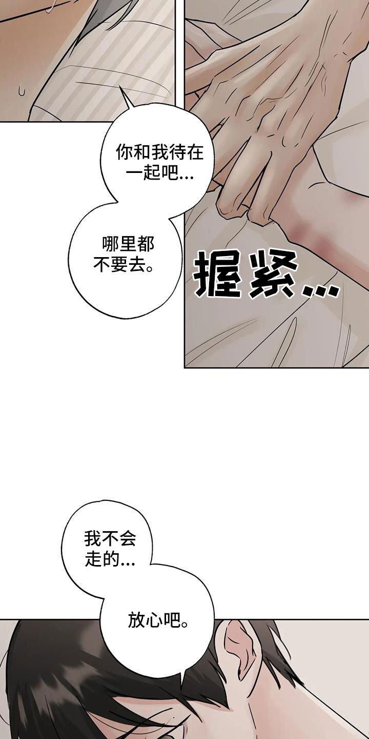 邻居也疯狂大结局漫画,第75章：不正常了1图