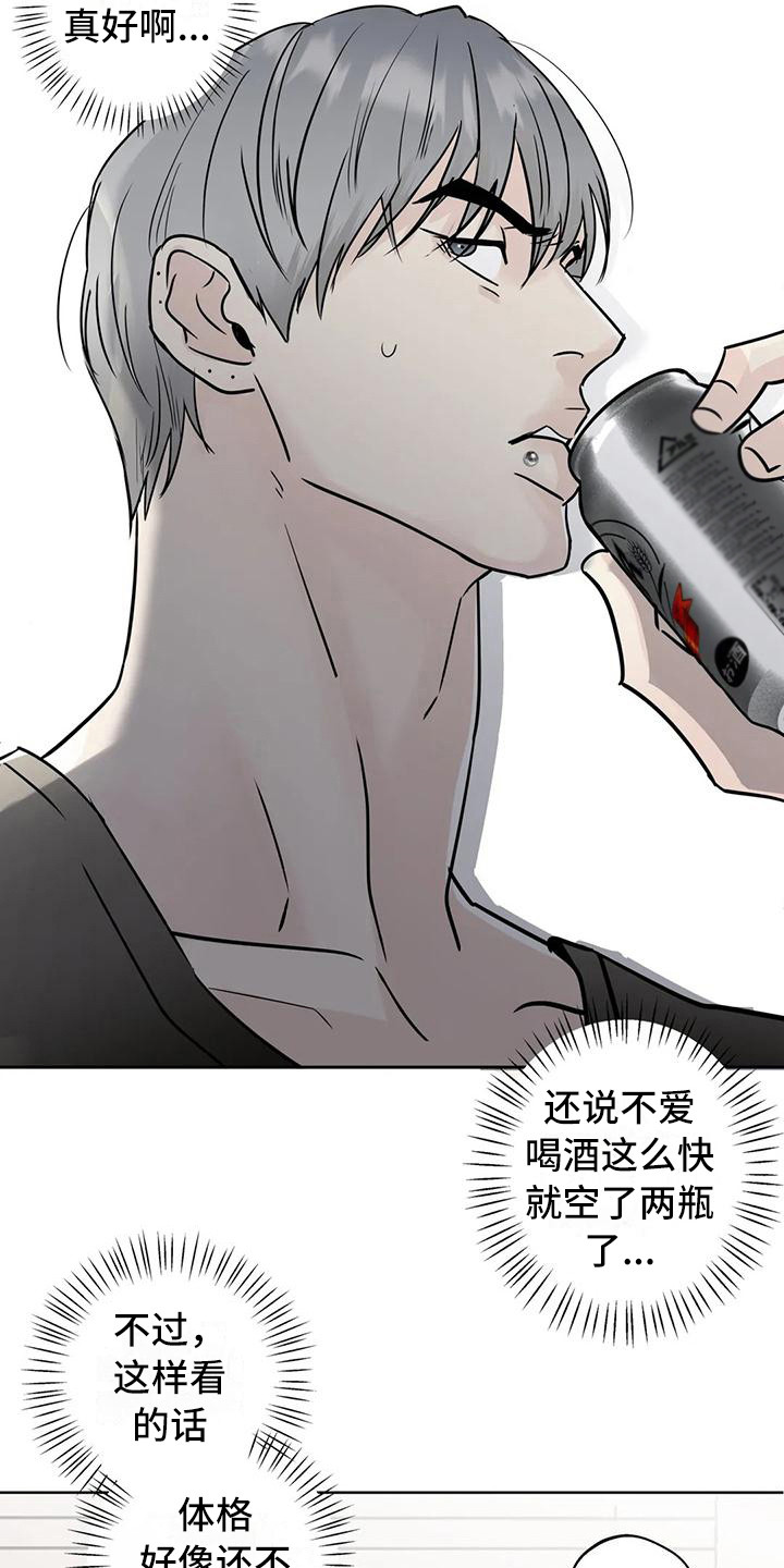 邻家妹妹爱上我小说漫画,第10章：互相了解2图