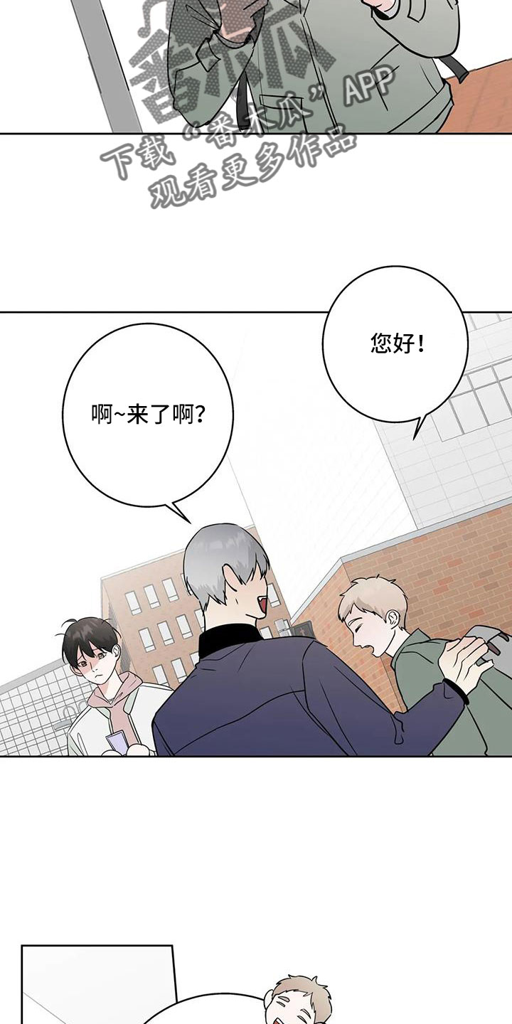 淑女都市10邻居攻略漫画,第79章：看不进去1图