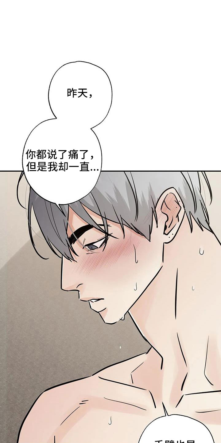 邻居也疯狂大结局漫画,第75章：不正常了2图