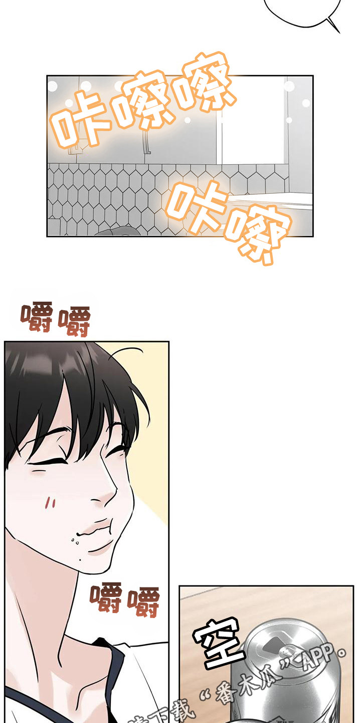 邻家妹妹爱上我小说漫画,第10章：互相了解2图