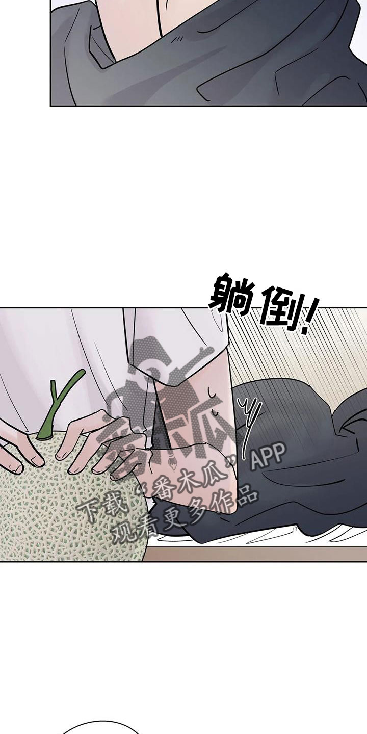 恶搞邻居攻略漫画,第54章：诈骗2图