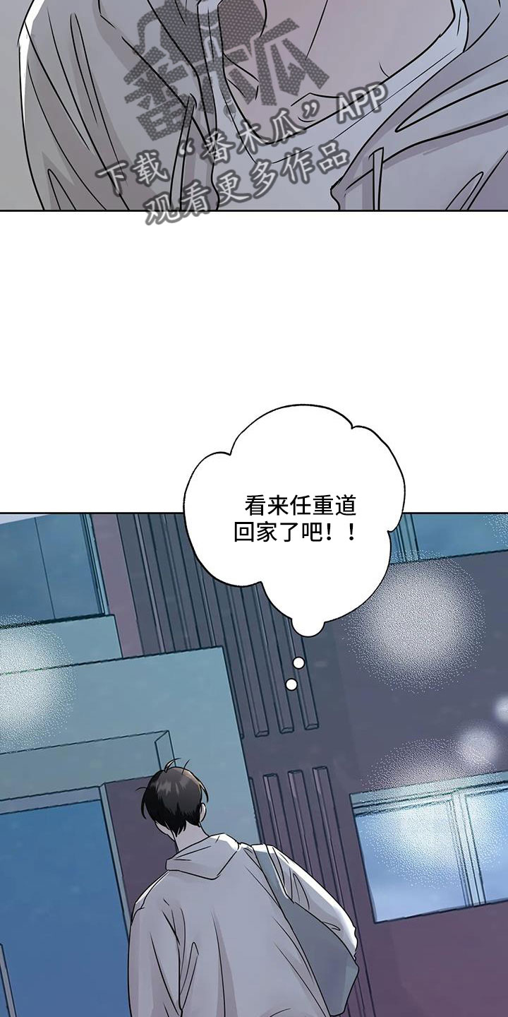 邻家有女初长成小说漫画,第70章：秘密项目1图