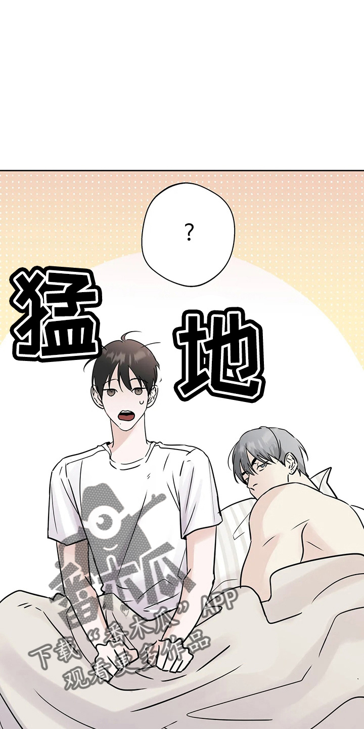 你好邻居攻略通关教程漫画,第37章：不像啊1图