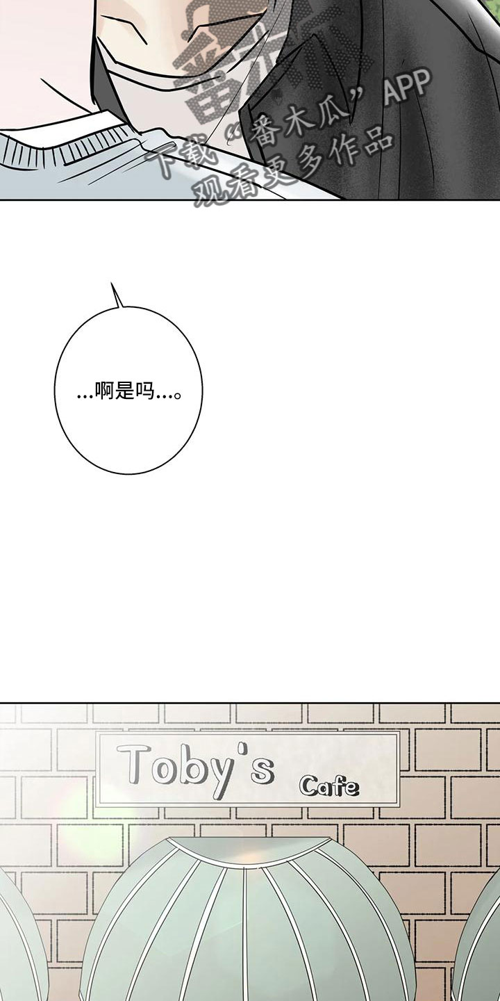 邻居攻略第三章5漫画,第57章：充实感1图