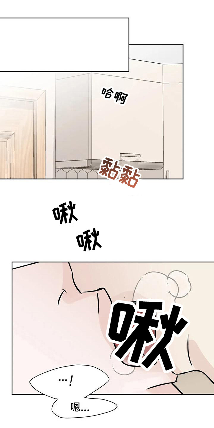 邻居也疯狂大结局漫画,第19章：烦躁1图