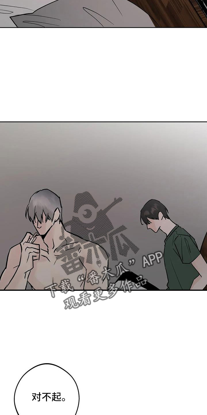 邻居也疯狂贾玲漫画,第49章：睡了吗1图