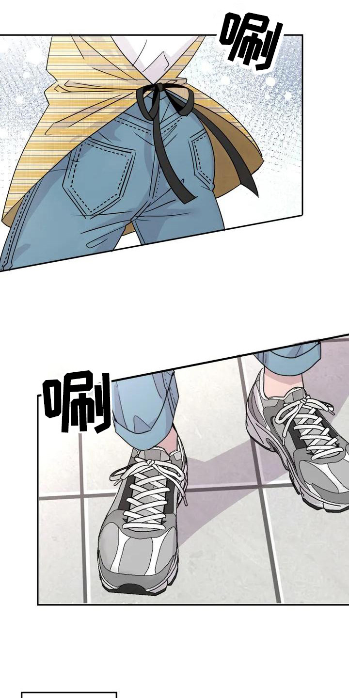 邻家妹妹爱上我小说漫画,第1章：兼职1图