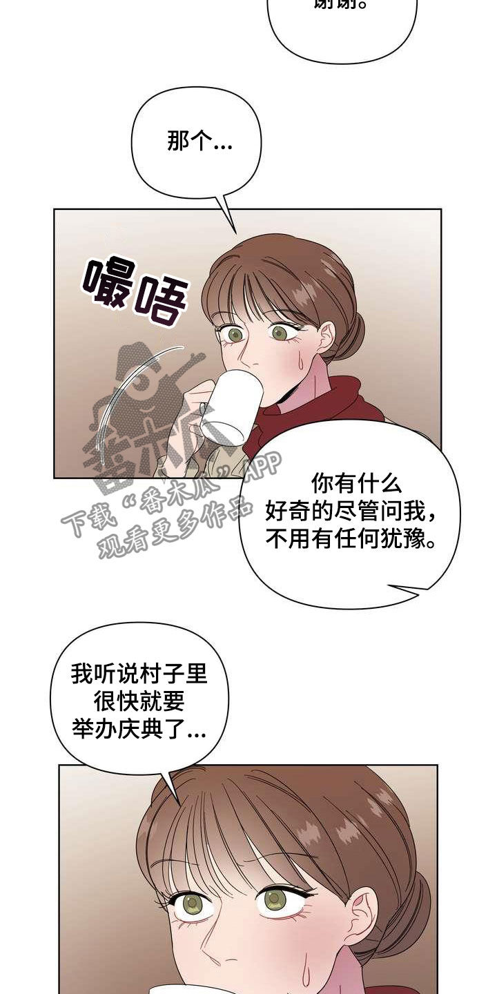 天堂别墅房子漫画,第25章：礼物2图