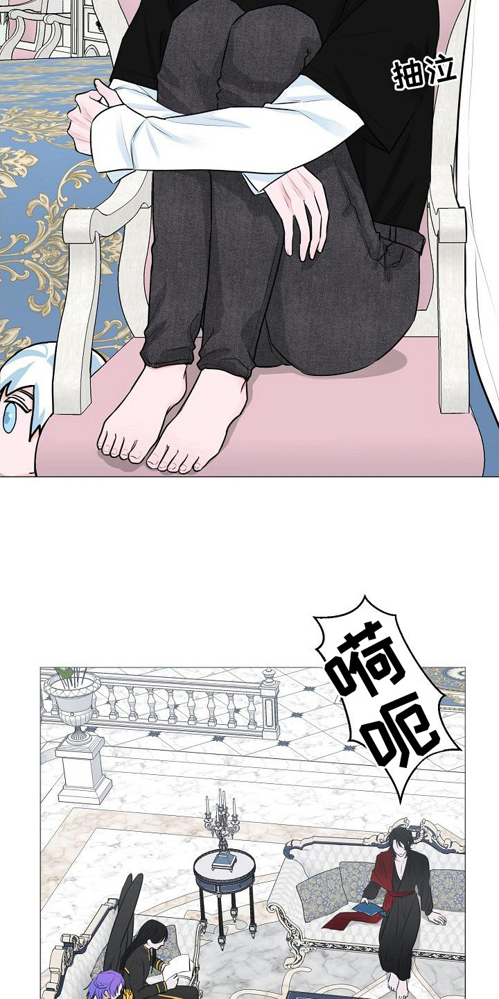 人类饲养漫画,第3章：吵闹2图