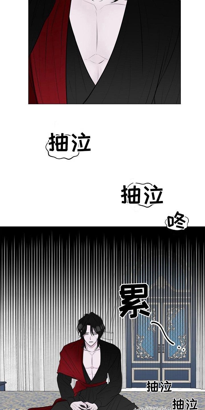 人类饲养漫画,第3章：吵闹1图