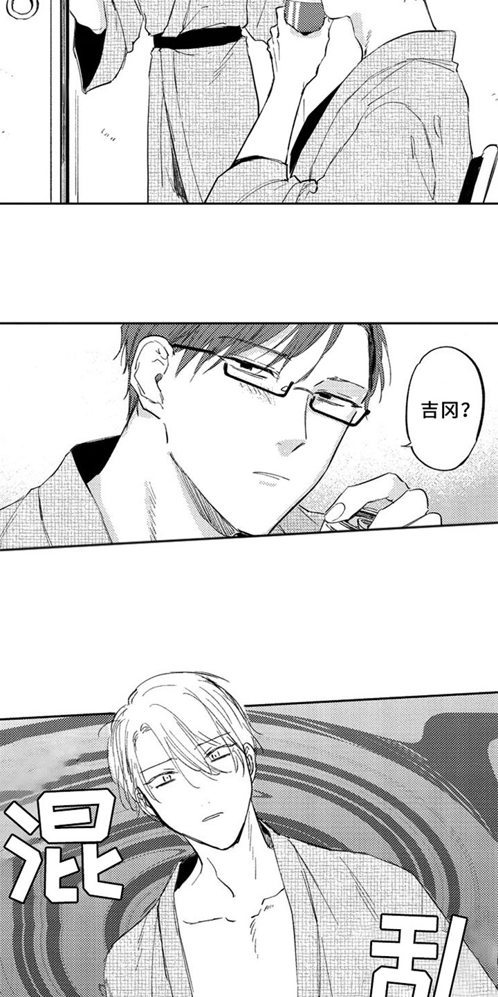 如果像你一样漫画,第3章：意外1图