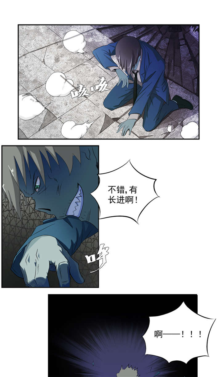 爱上阴间小娇妻第二部书名漫画,第15章：袭杀1图