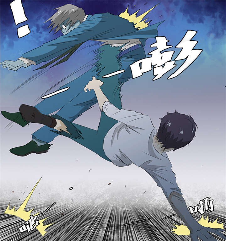爱上阴间小娇妻类似小说漫画,第14章：堂兄2图
