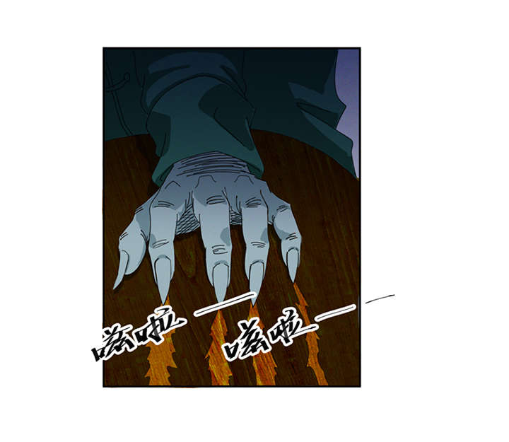 爱上阴间小娇妻漫画,第1章：神秘古棺1图