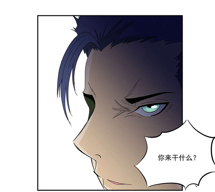 爱上阴间小娇妻类似小说漫画,第14章：堂兄1图