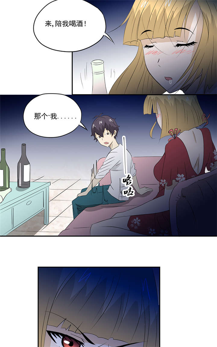 爱上阴间小娇妻漫画,第13章：有条狗1图