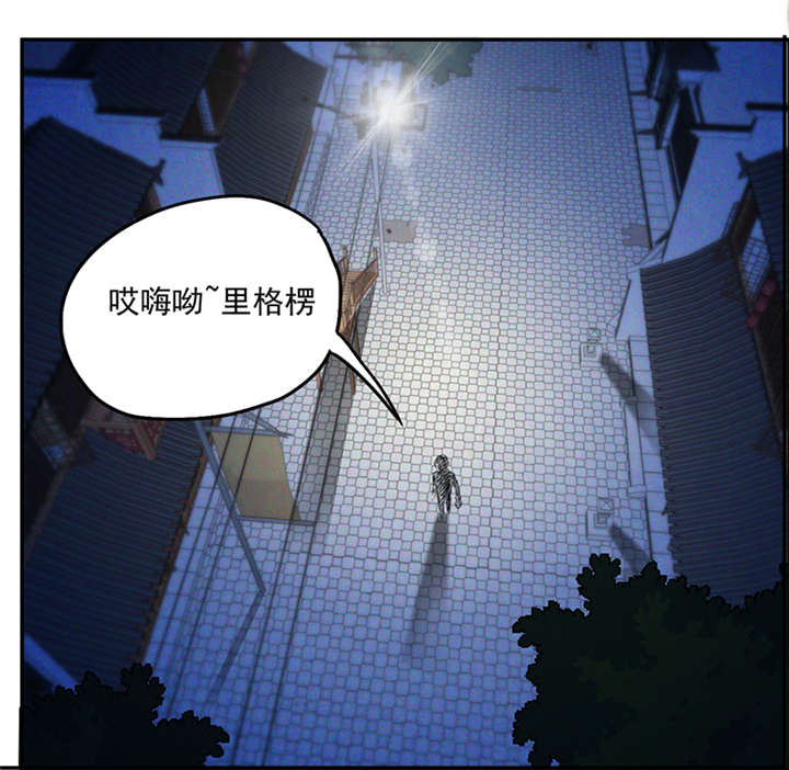 爱上阴间小娇妻漫画,第1章：神秘古棺2图