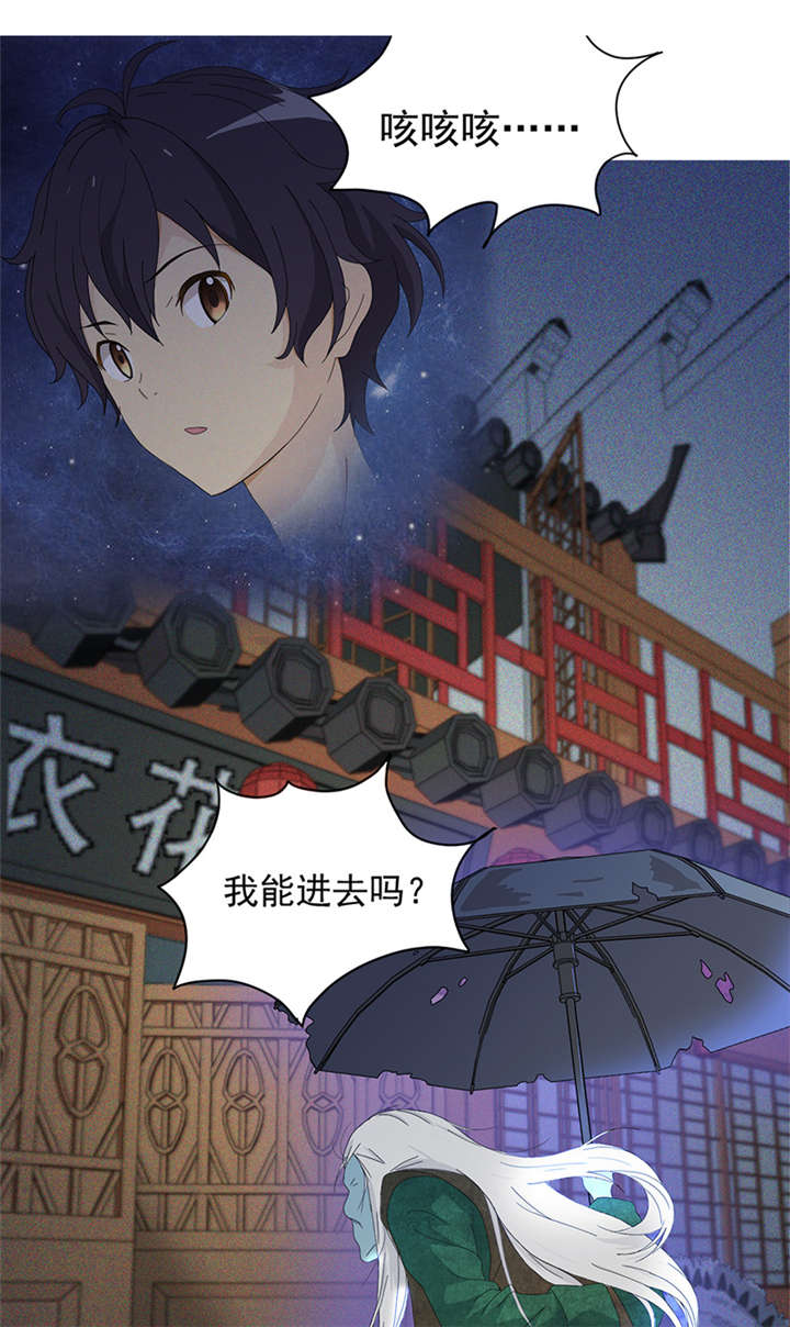 霸道总爱上小娇妻的电视剧漫画,第1章：神秘古棺2图