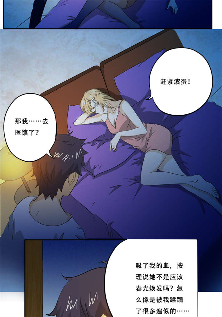 爱上阴间小娇妻真人有声小说漫画,第18章：考验1图