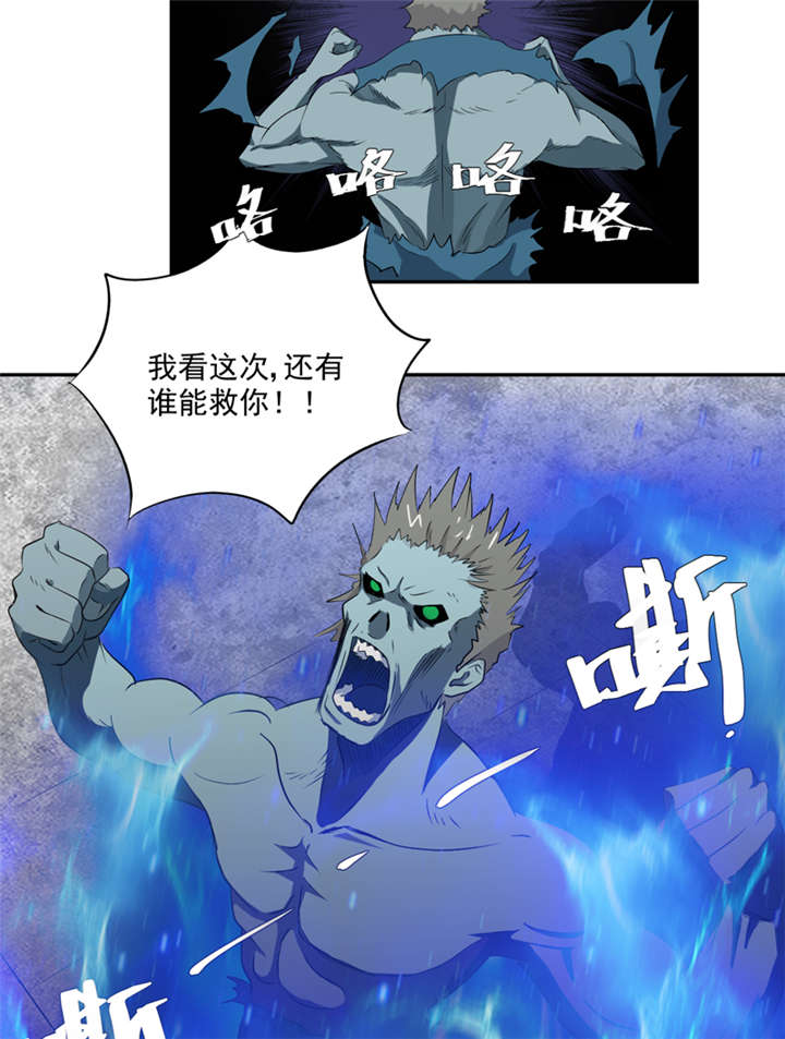 爱上阴间小娇妻第二部书名漫画,第15章：袭杀2图