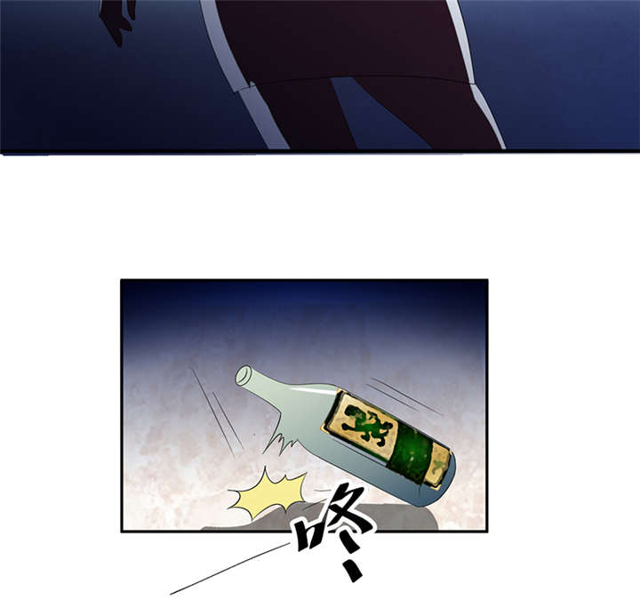 爱上阴间小娇妻漫画,第13章：有条狗1图