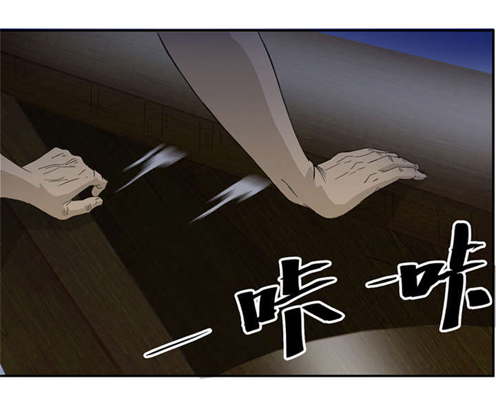 爱上阴间小娇妻392章漫画,第1章：神秘古棺1图