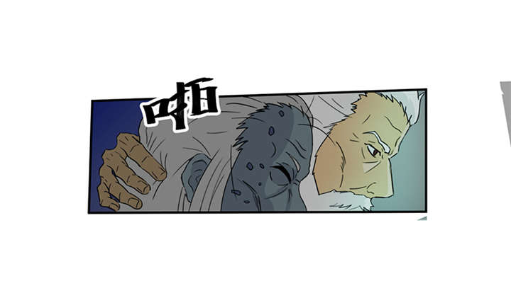 爱上阴间小骄妻漫画,第3章：爷爷归来1图