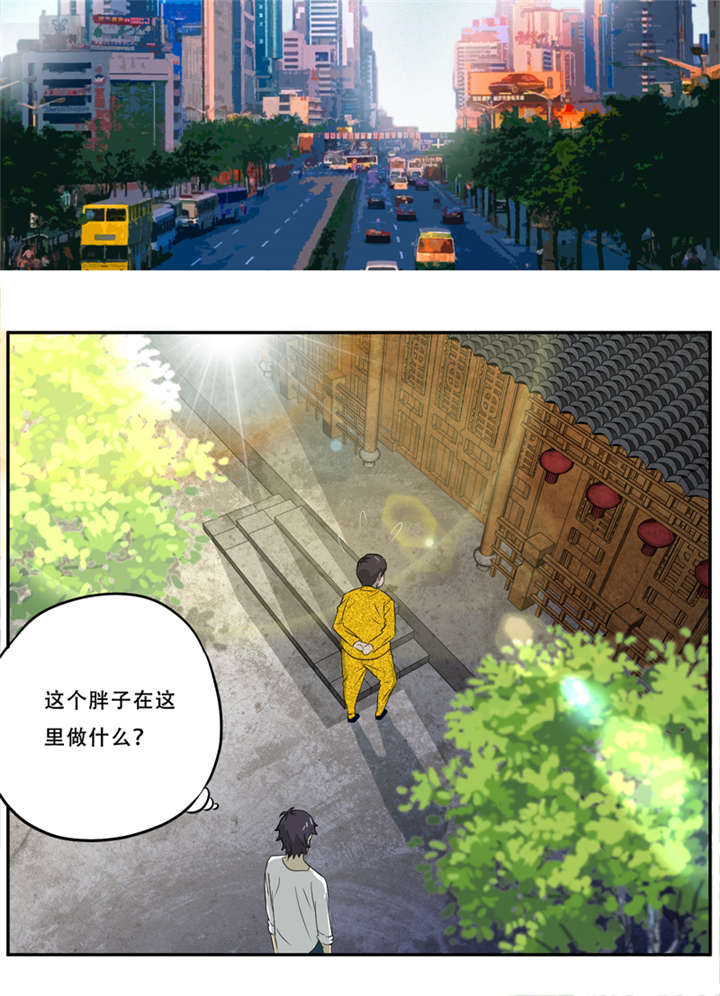 爱上阴间小娇妻真人有声小说漫画,第18章：考验1图