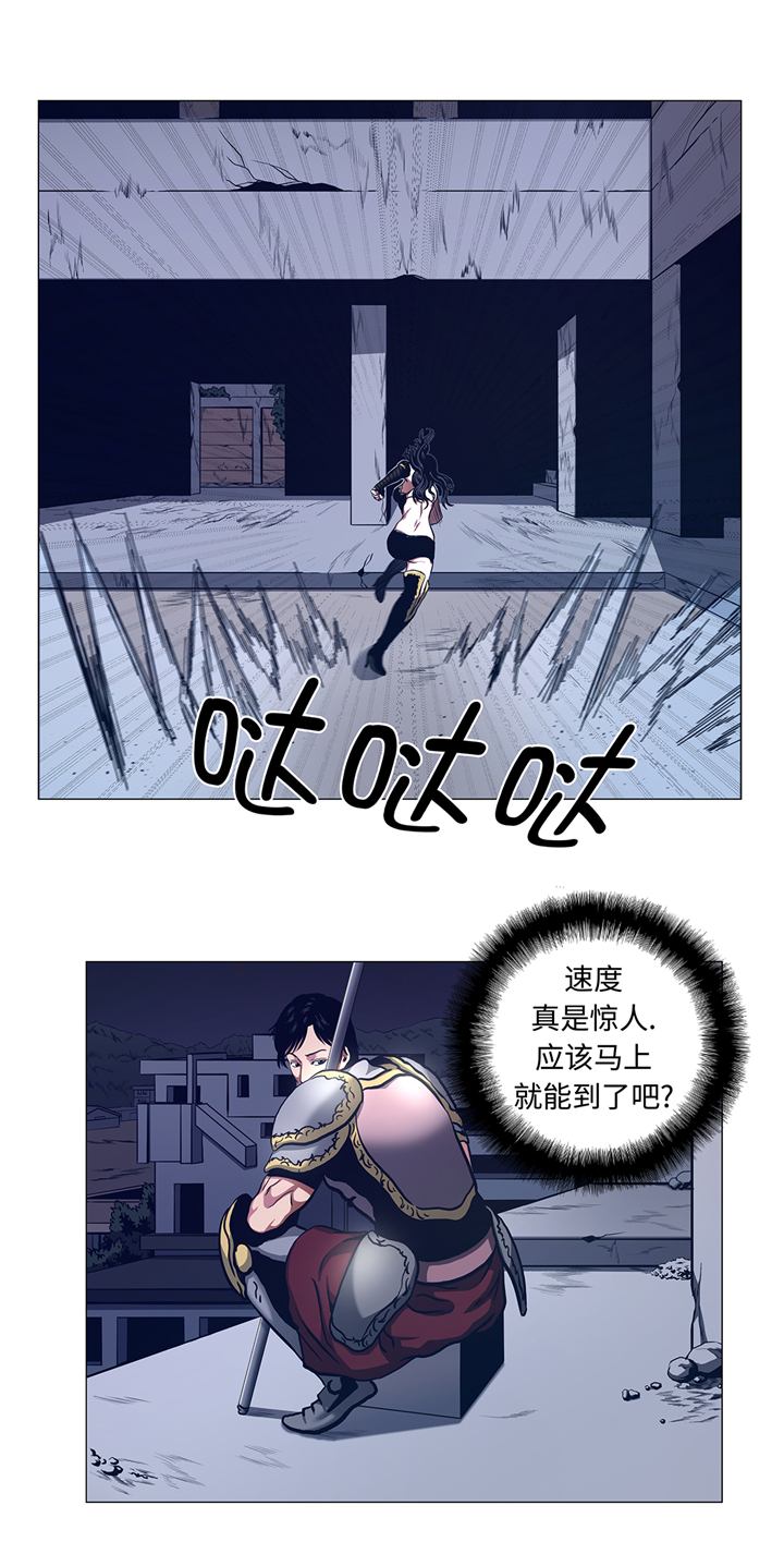 逆天狂暴系统漫画,第88章：在上面1图