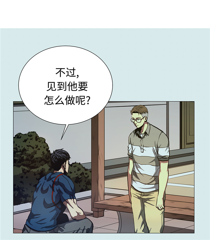 逆天狂人漫画,第81章：就是现在2图