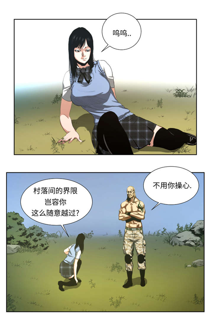 逆天狂妃惊天下小说漫画,第45章：挨揍试试1图