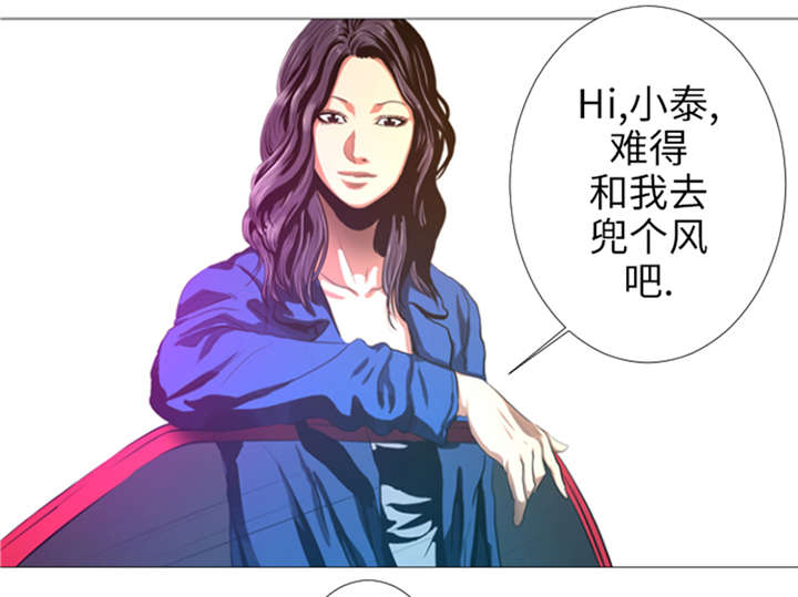 逆天武神书狂人介绍漫画,第22章： 愚蠢1图