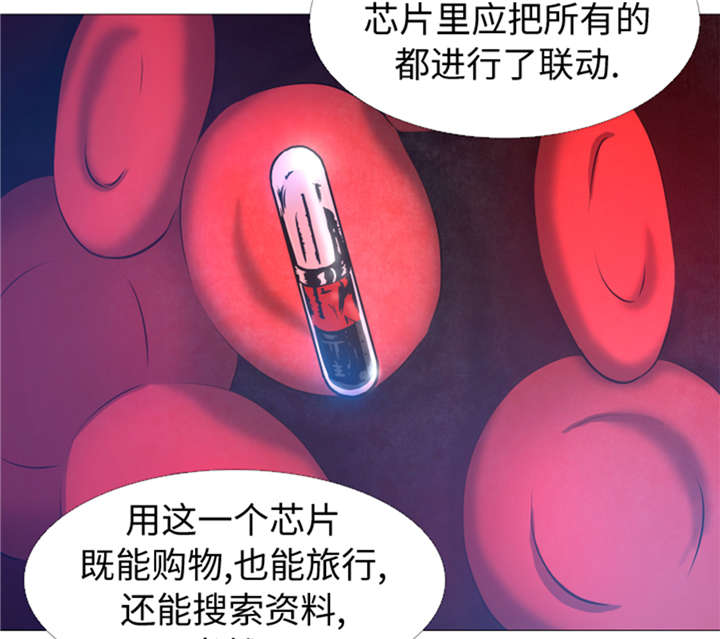 逆天狂妃第1~79集已完漫画,第27章： 英雄重现2图