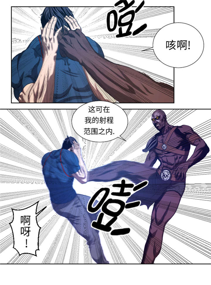 逆天狂人玄霄漫画,第42章：格斗源于打架1图